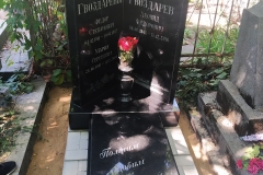 №206-Цена-16000грн-С-установкой