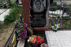 №256-а