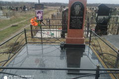 IMG_20230316_152106