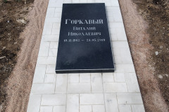 №286-Цена-7000-грн-С-установкой
