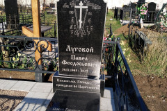 1_IMG_2020040   Цену уточняйте.5_171544